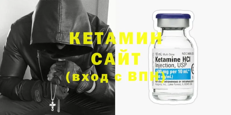 где найти наркотики  мега рабочий сайт  КЕТАМИН ketamine  Пугачёв 